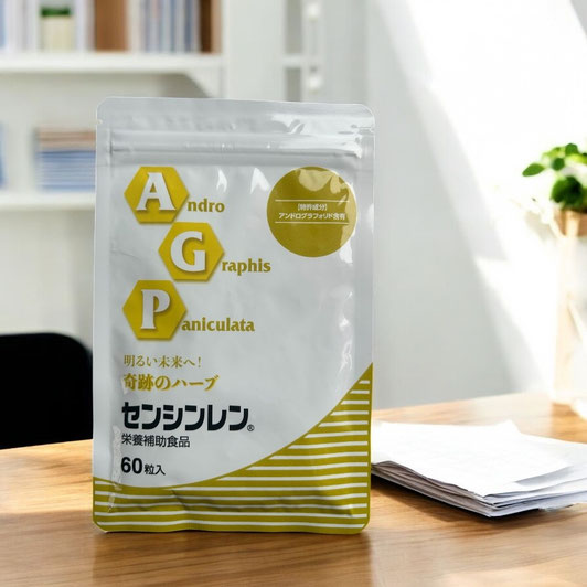 AGP センシンレン®栄養補助食品（タブレット）